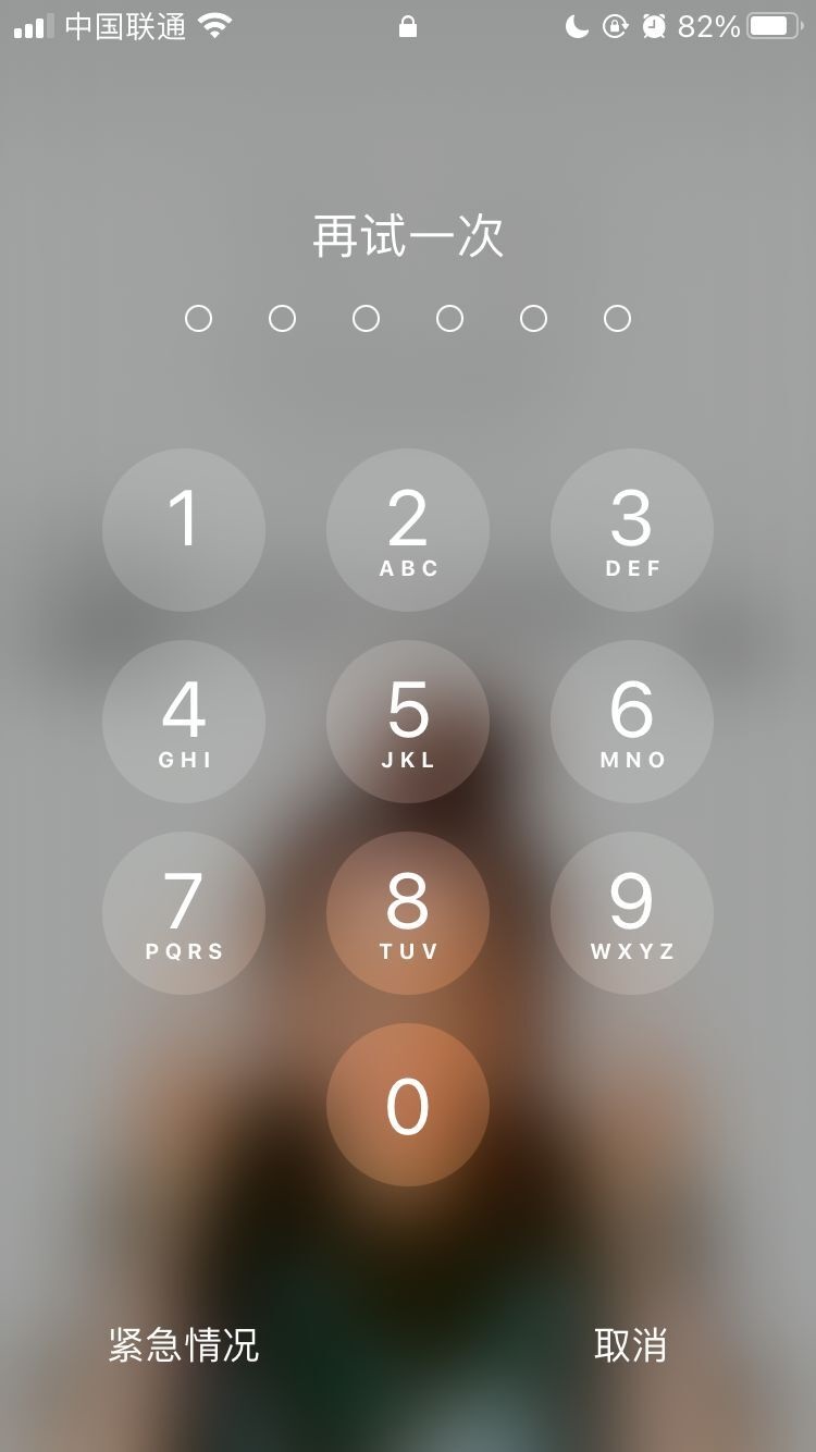 柯坪苹果手机维修分享iPhone手机丢失后时间怎么做最安全 